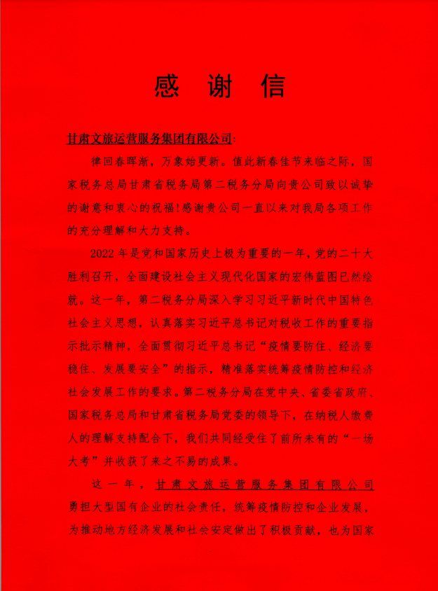 202304141681435907856117.png 微信图片_20230414091906.png