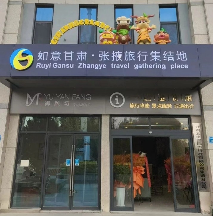 微信图片_20250428011331.jpg