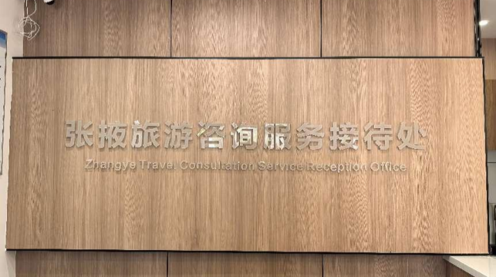 微信图片_20250428011335.png