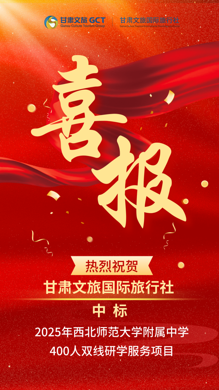 微信图片_20250505235559.png