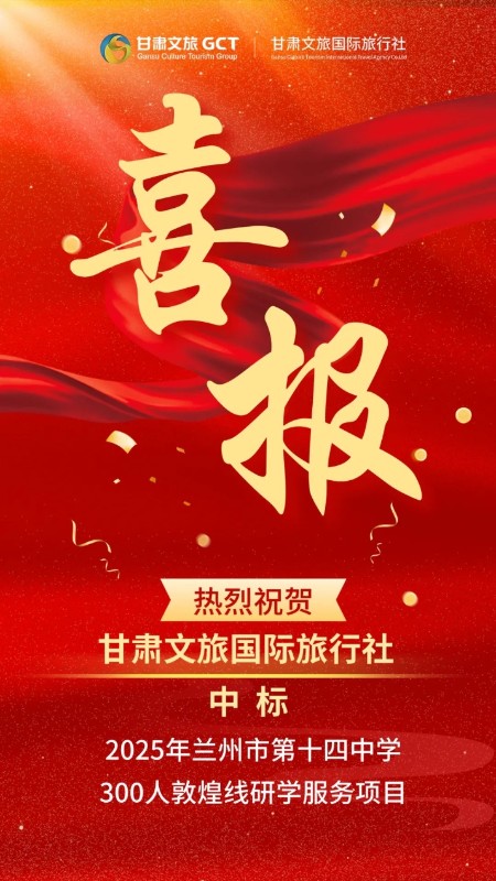 微信图片_20250509083416.jpg