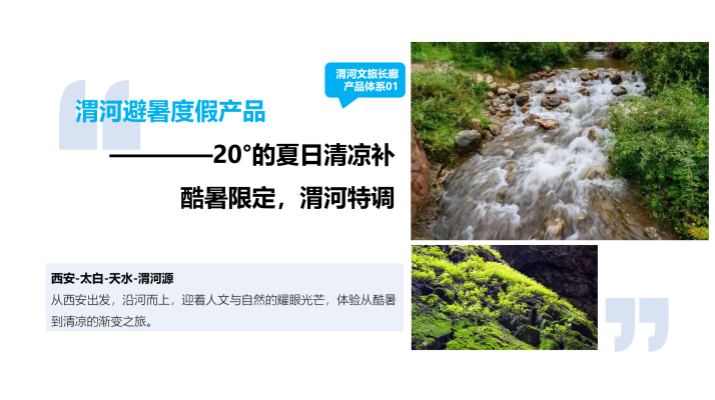 202507251753412799594397.png 微信图片_2025-07-25_110520_463.png