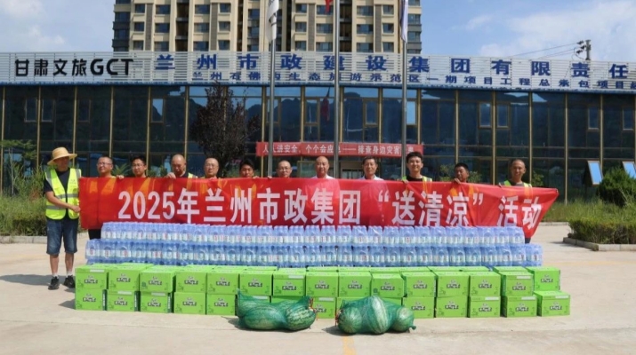 微信图片_2025-08-03_224749_158.jpg