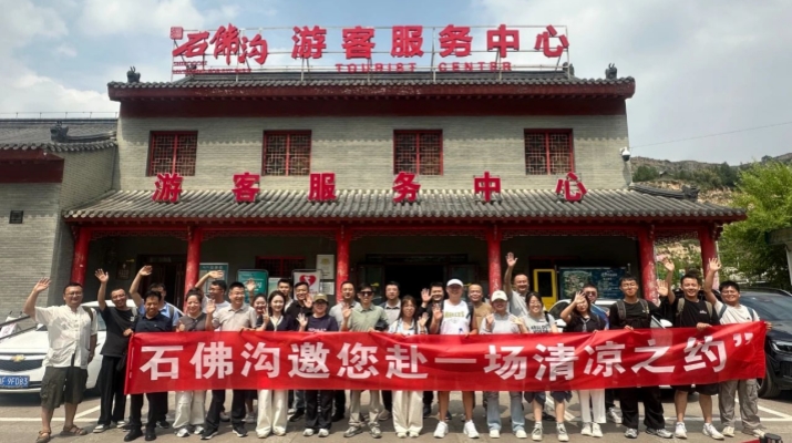 202508051754363009830728.jpg 微信图片_2025-08-05_105936_457.jpg