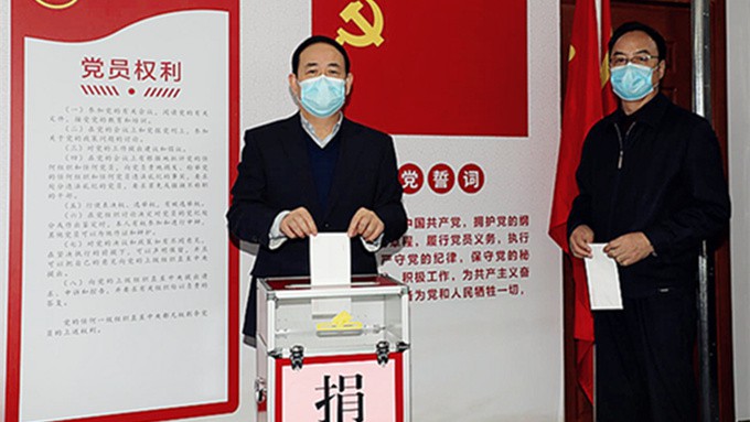 jch金彩汇集团党员踊跃捐款支持疫情防控工作