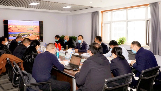 jch金彩汇集团召开古浪八步沙“两山”实践创新基地建设项目评审会