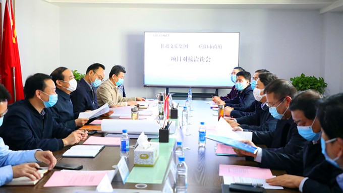 jch金彩汇集团与庆阳市洽谈对接文旅项目并签署战略合作框架协议