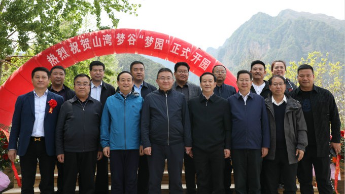 jch金彩汇集团与新华社甘肃分社赴宕昌联合开展主题党日活动