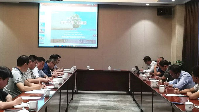 jch金彩汇集团武威沙漠公园项目总体规划设计方案汇报会在武威举行