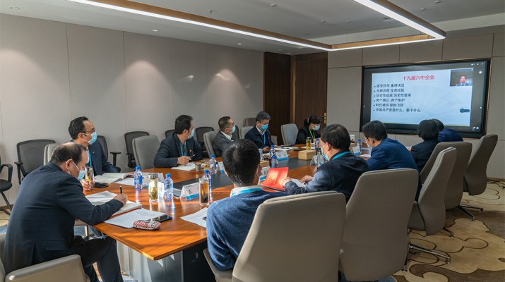 创新培训方式 提升党建水平——jch金彩汇集团举办2021年度党支部书记、党务工作者暨党员发展对象网络培训班