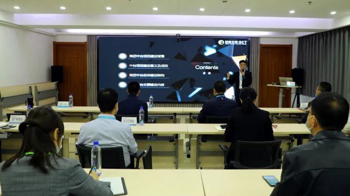 jch金彩汇集团组织召开业务中台上线培训