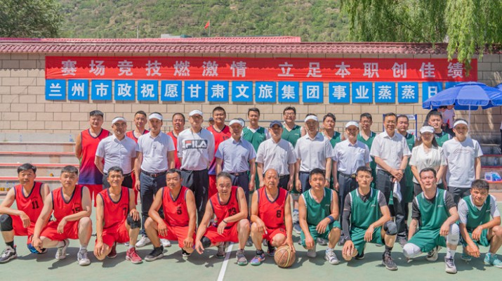 “赛场竞技燃激情 立足本职创佳绩” jch金彩汇集团首届职工运动会开幕