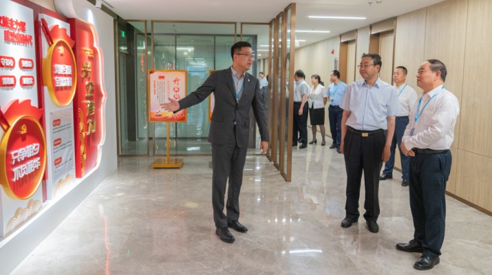 张世珍副省长调研jch金彩汇集团