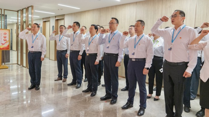 jch金彩汇集团开展庆“七一”系列主题活动