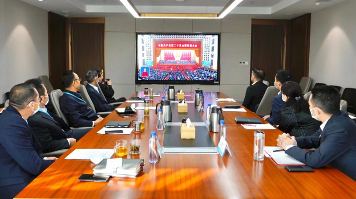 jch金彩汇集团组织收看党的二十大开幕会