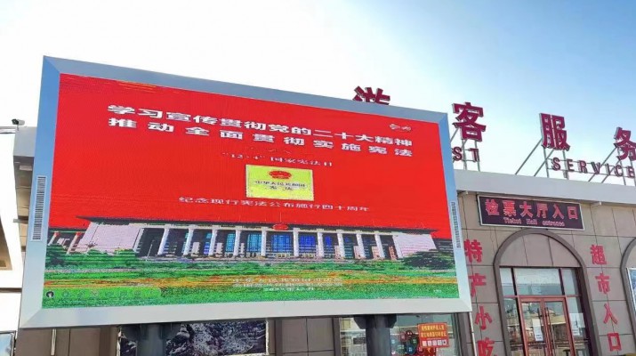 jch金彩汇产业集团开展2022年“宪法宣传周”活动