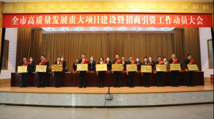 jch金彩汇集团获武威市2022年度高质量发展贡献奖