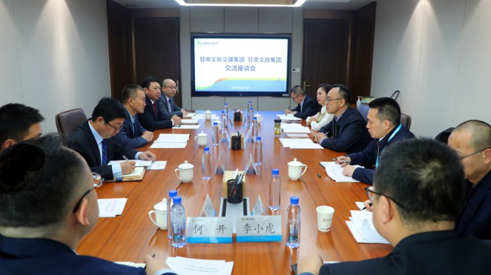 甘南州文化旅游交通建设集团董事长 赵锦帆一行到访jch金彩汇集团