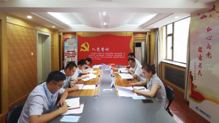 jch金彩汇集团党委副书记、总经理杨宇宏指导甘肃会展管理有限公司党支部党史学习教育专题组织生活会