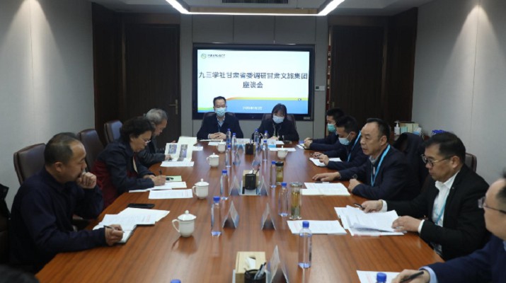 九三学社甘肃省委员会副主委万代红一行调研jch金彩汇集团