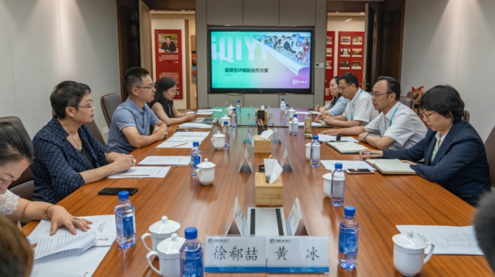 爱奇艺公司副总裁徐勇明一行到访jch金彩汇集团