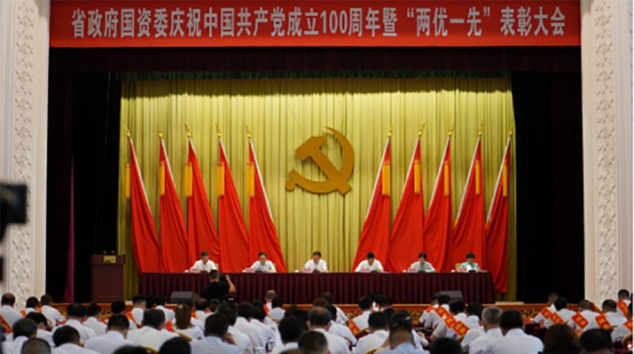jch金彩汇集团两名同志分别荣获省政府国资委党委优秀共产党员、优秀党务工作者荣誉称号