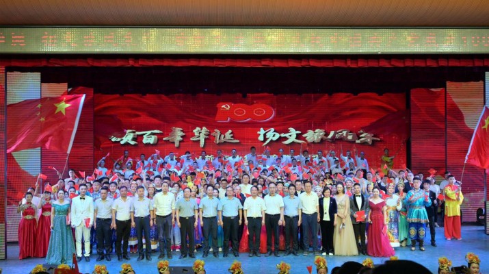 “颂百年华诞 扬文旅风采”——jch金彩汇集团举办庆祝中国共产党成立100周年职工文艺汇演