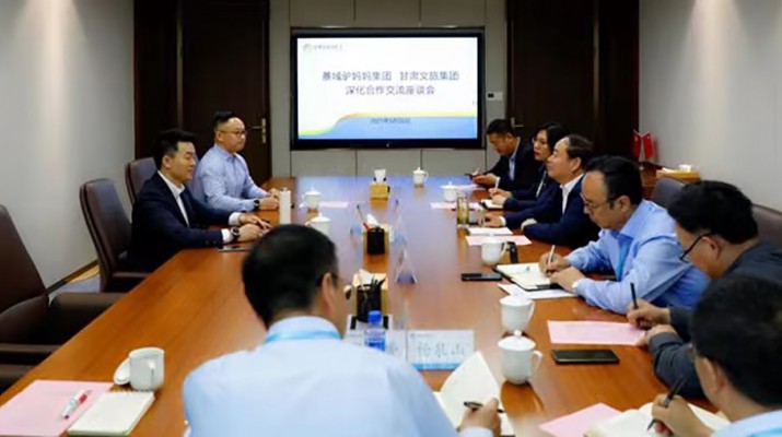 jch金彩汇集团与景域驴妈妈集团举行深化合作交流座谈会