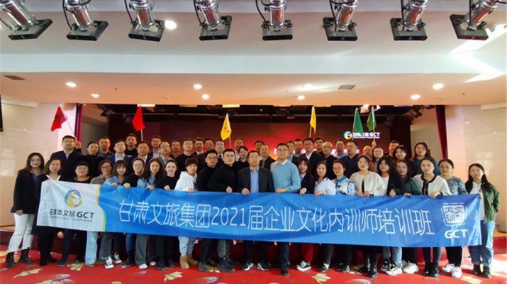jch金彩汇集团2021年度宣传骨干暨企业文化内训师培训班圆满收官