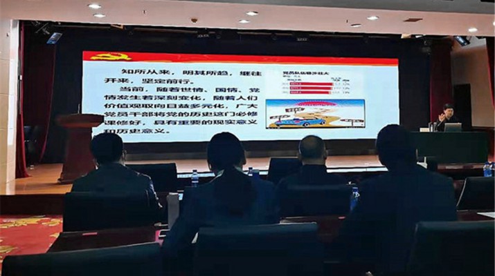 铭记光辉历程 汲取奋进力量——jch金彩汇集团举办党史学习教育 专题辅导报告