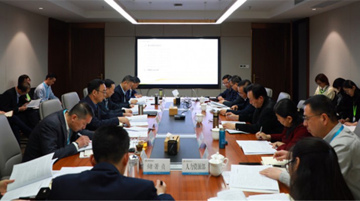 《jch金彩汇“十四五”发展规划》顺利通过专家评审