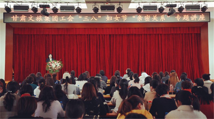 jch金彩汇集团举办庆祝“三八”妇女节专题知识讲座