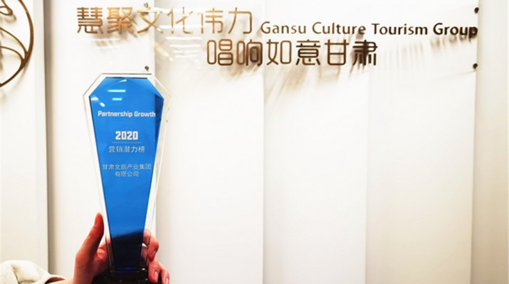 jch金彩汇集团荣登巨量引擎2020营销潜力榜
