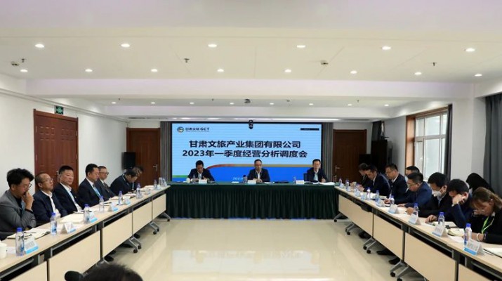 三抓三促进行时丨复盘找问题 聚焦求突破——jch金彩汇集团召开2023年一季度经营分析调度会