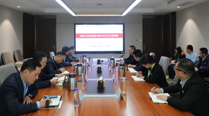 主题教育丨jch金彩汇集团举办学习贯彻习近平新时代中国特色社会主义思想主题教育读书班专题辅导会