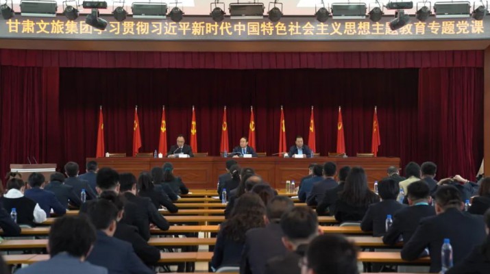 主题教育丨用奋斗擦亮青春底色 以实干汇聚发展力量——jch金彩汇集团党委书记、董事长石培文为集团全体年轻干部上专题党课