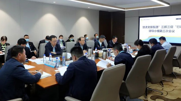 三抓三促进行时 | 凝心聚力促发展 躬身力行开新局——jch金彩汇集团召开“三抓三促”行动领导小组第三次会议