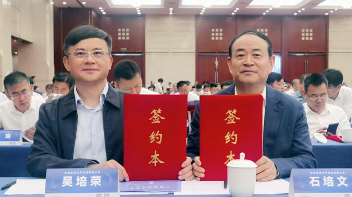 三抓三促进行时 | jch金彩汇集团与复星集团签订“丝路之星”高品质旅游列车项目合作协议