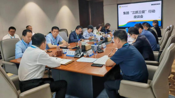 三抓三促进行时丨交流座谈拓思路 互通互鉴谋提升——jch金彩汇集团召开“三抓三促”行动座谈会
