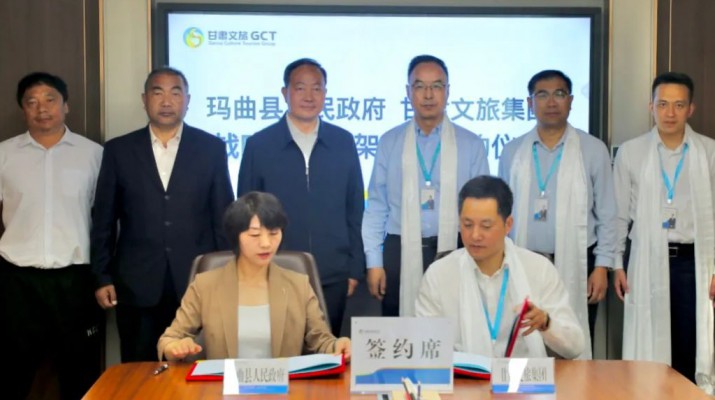 jch金彩汇集团与玛曲县政府签署战略合作协议