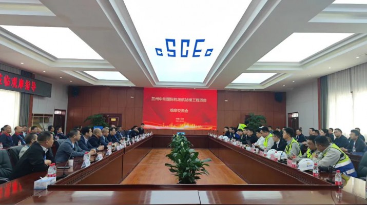 三抓三促进行时丨观摩学习促提升 交流借鉴谋发展——jch金彩汇集团组织开展项目建设现场观摩活动