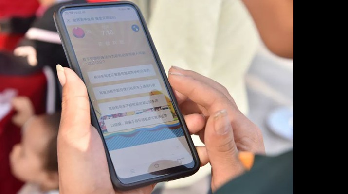 关于jch金彩汇集团主题教育线上知识测试情况的通报