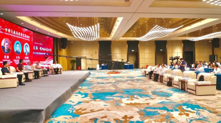 科教赋能文旅 唱响如意甘肃——jch金彩汇集团成立四周年暨集团业务专题推介活动圆满举行