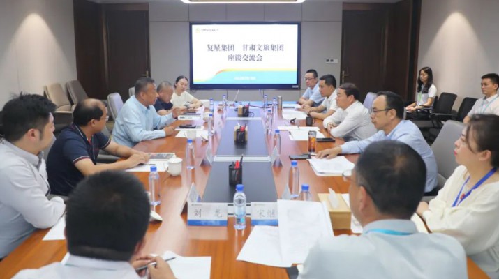 jch金彩汇集团与复星集团洽谈合作