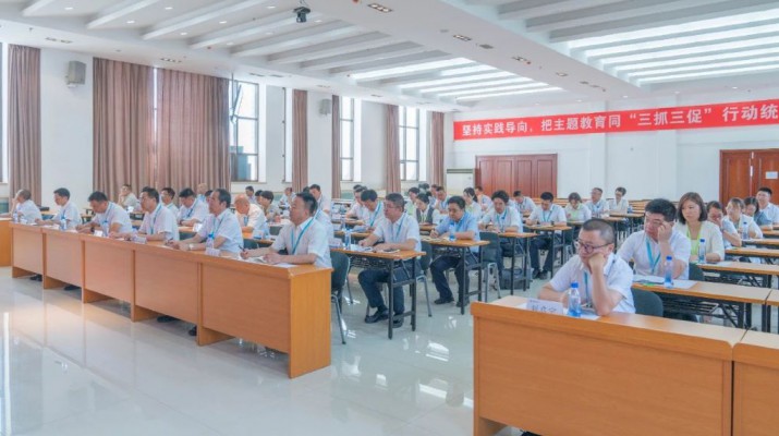 集团要闻丨jch金彩汇集团召开2023年上半年工作会议