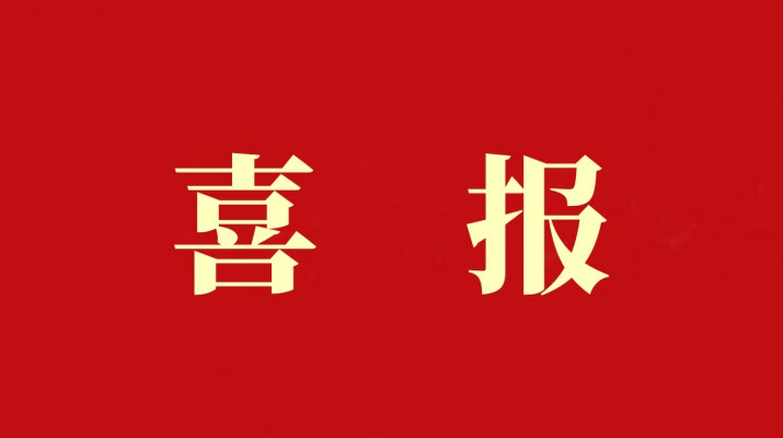 jch金彩汇集团旗下子公司中标陇神药业文化展厅建设项目