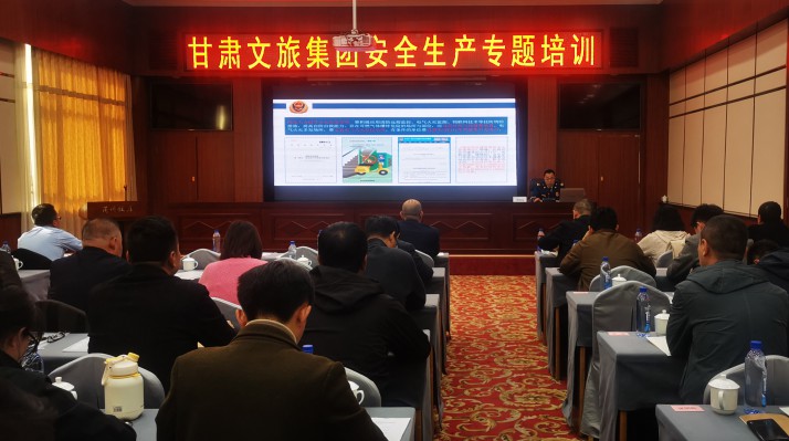 三抓三促进行时丨jch金彩汇集团开展安全生产应急演练暨安全专题培训活动