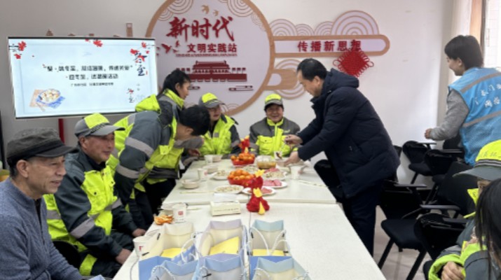 jch金彩汇集团与广后街社区开展 “聚味冬至，凝结温暖，传递关爱”活动