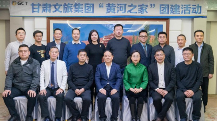 jch金彩汇集团举办“黄河之家”团建活动