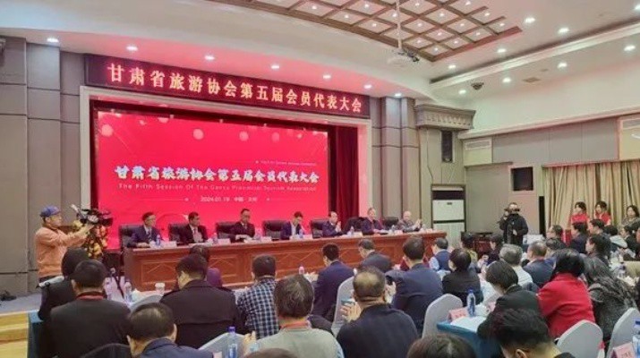 甘肃省旅游协会第五届会员代表大会暨换届大会隆重召开， jch金彩汇集团当选理事长单位，杨宇宏当选会长